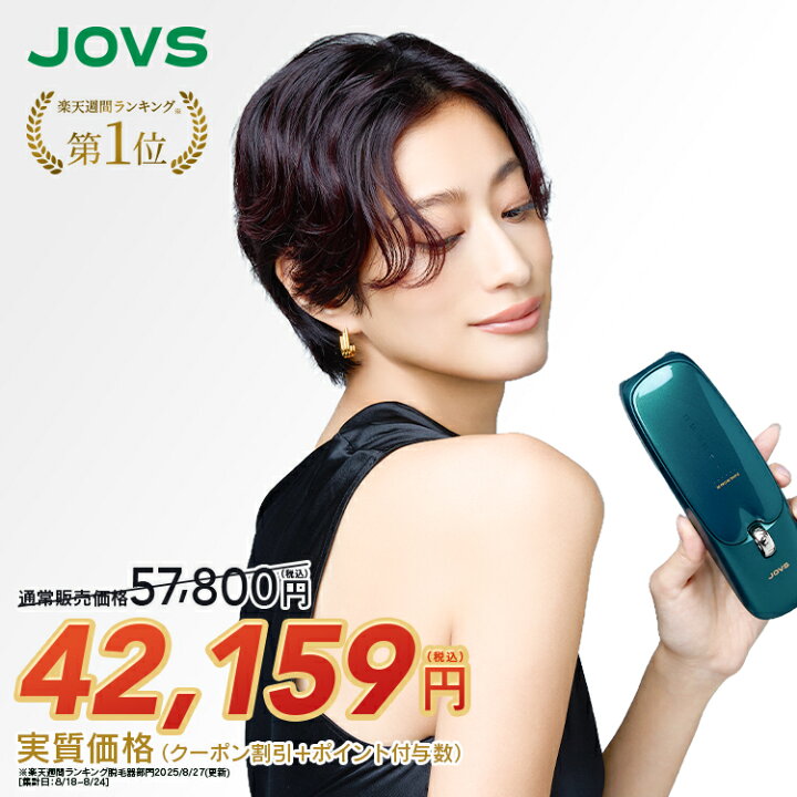 楽天市場】【6/30限定 11,551円OFFクーポン利用で57,800円 ⇒ 46,249円 