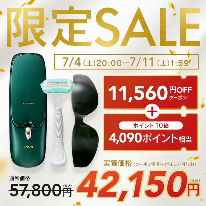 楽天市場】【11,560円OFFクーポン利用で 57,800円 ⇒ 46,240円 