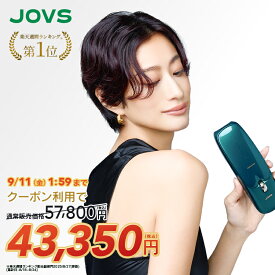 【スーパーSALE限定★過去最安25%OFFクーポンで 57,800円⇒ 43,350円】脱毛器 光美容器 JOVS 公式 Doraシリーズ Scroll HIPL IPL 家庭用 冷却機能 サファイア冷却 ハイパワー 痛みレス VIO 顔 ワキ 全身 自宅ケア うぶ毛 ヒゲ 女性 男性 メンズ 男女兼用 ギフト