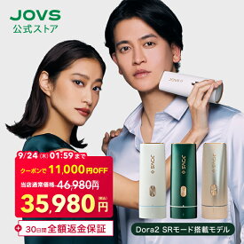 【11,000円OFFクーポンで 46,980円 ⇒ 35,980円＋30日間返金保証】脱毛器 ランキング1位 JOVS Dora2 美肌モード搭載 A366 シリーズ361万台突破 HIPL うぶ毛 髭 VIO 顔 ワキ メンズ レディース 男女兼用 ICE機能 45万発 光美容器 美顔器 1年保証
