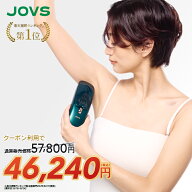 【11,560円OFFクーポンで 57,800円 ⇒ 46,240円＋30日間返金保証】脱毛器 光美容器 JOVS 公式 Doraシリー…