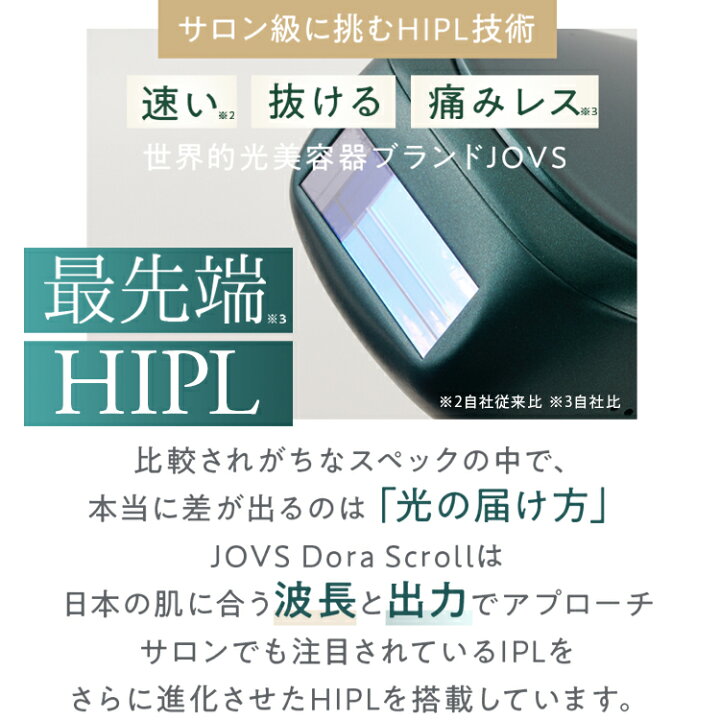 楽天市場】JOVS 公式 2026年最新型【クーポンで 57,800円 ⇒ 47,279円 