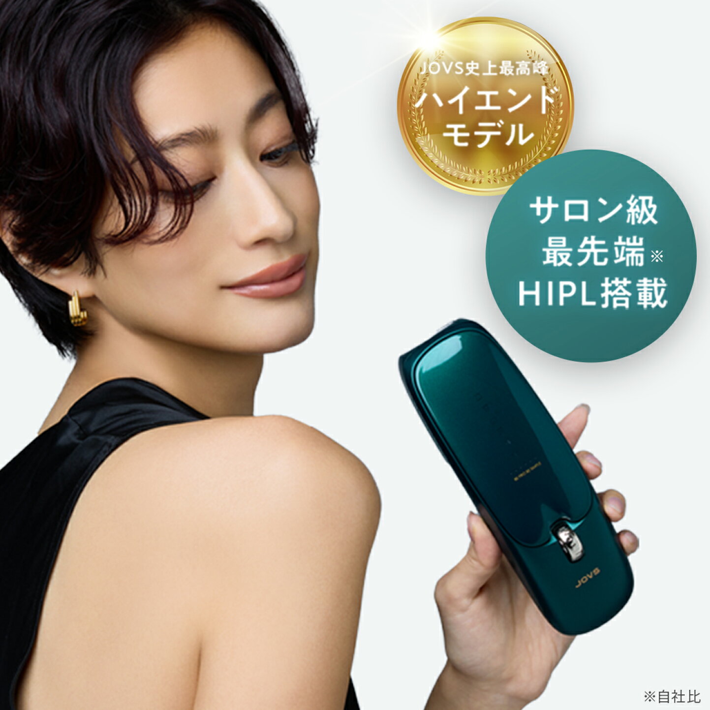 楽天市場 | JOVS公式 楽天市場店 - JOVS Dora Scroll