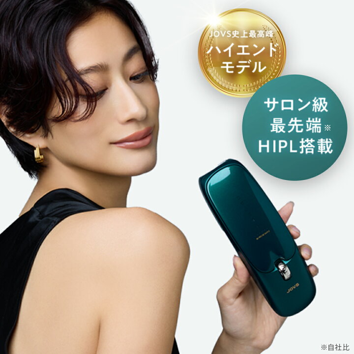 楽天市場】JOVS 公式 2026年最新型【クーポンで最大11,021円OFF 57,800 