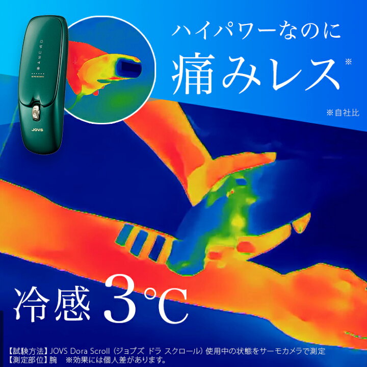 楽天市場】JOVS 公式 2026年最新型【4/17 09:59まで クーポンで 57,800 