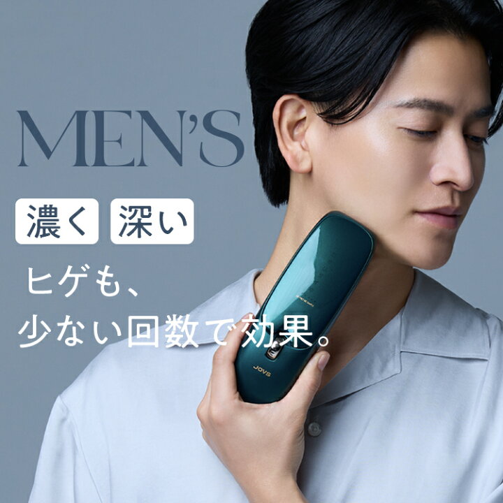 楽天市場】JOVS 公式 2026年最新型【4/17 09:59まで クーポンで 57,800 