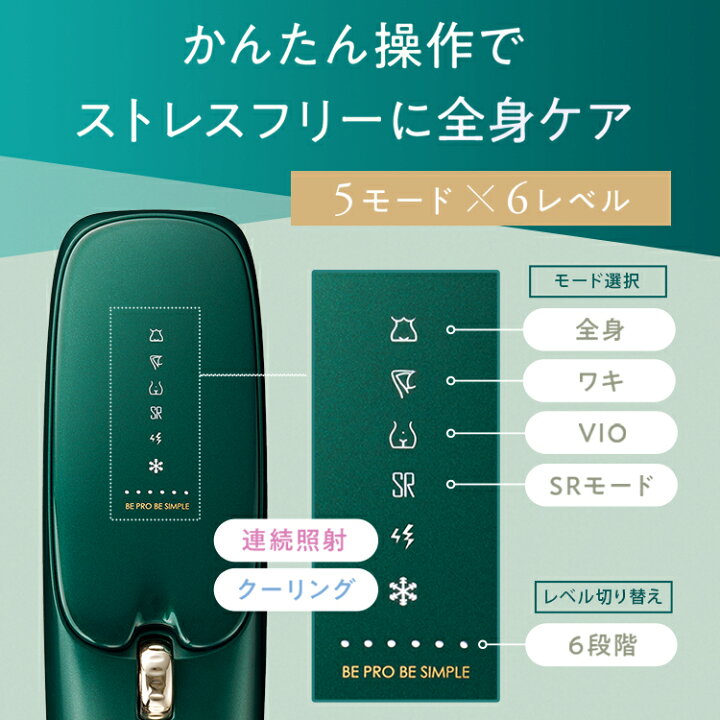 楽天市場】JOVS 公式 2026年最新型【クーポンで 57,800円 ⇒ 47,279円 