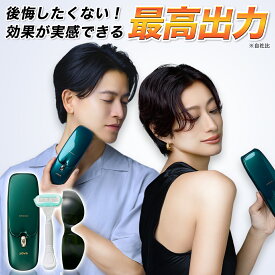 【ポイント10倍★7/17 09:59まで 10,075円OFFクーポン利用で 57,800円⇒ 47,725円】脱毛器 光美容器 JOVS 公式 Doraシリーズ Scroll HIPL IPL 家庭用 冷却機能 サファイア冷却 ハイパワー 痛みレス VIO 顔 ワキ 全身 自宅ケア うぶ毛 ヒゲ 女性 男性 メンズ 男女兼用 ギフト