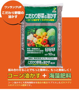 肥料 10kg 油かすの人気商品 通販 価格比較 価格 Com 肥料 10kg 油かすの人気商品 通販 価格比較 価格 Com