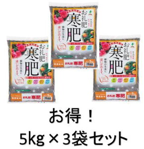    5kg×3 Zbg ʎ Ԗ L@ JOYAOXN:2 P:5 K:3 Mg:1