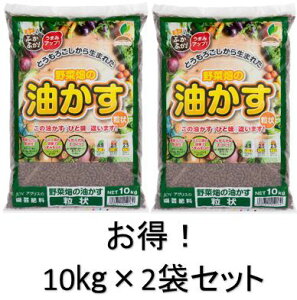 �y���������z �y�����z �y2�܃Z�b�g�z ��� ���̖����� ���� 10kg ���� �엿 �L�@ JOY�A�O���XN:4.8 P:2.5 K:2.5