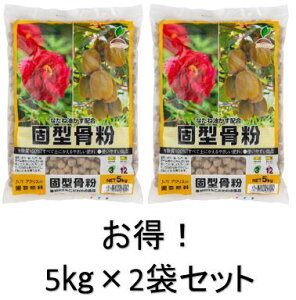 バラ 有機肥料の人気商品 通販 価格比較 価格 Com