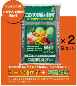 油かす 肥料の人気商品 通販 価格比較 価格 Com