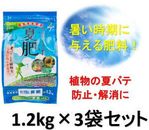 �y���������z �y�����z �y3�܃Z�b�g�z �Ĕ� 1.2kg ���� �� �엿 �ăo�e �A�� JOY�A�O���XN:2 P:10 Mg:5 Ca:2