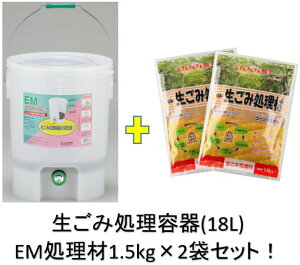 yz yZbgiz yݏ1.5kg×2 pe18Lz EM    R[X}C e R|Xg ͔ TCN S~ y