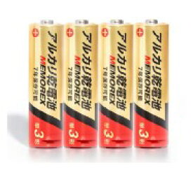 アルカリ単三乾電池　1本　23円限定10セット　単三　乾電池　5000本（1250パック×1250）
