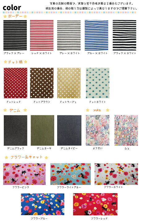 宅配新品未使用☆布製 和柄 本カバー2+マスク入れ1+小風呂敷1 4点セット 猫と鯉 その他 マスクケース 携帯 携帯用 持ち運び おしゃれ 和柄 マスクポーチ マスク入れ 日本製 マスク 猫 触らない 保管 ケース マスクホルダー 折りたたみ 一時保管 便利 二つ折り 食事中 かわいい 犬 ネコ 花柄 子供 学校 会社 大人 コンパクト レディース メンズ 男性 女性 M1 S1