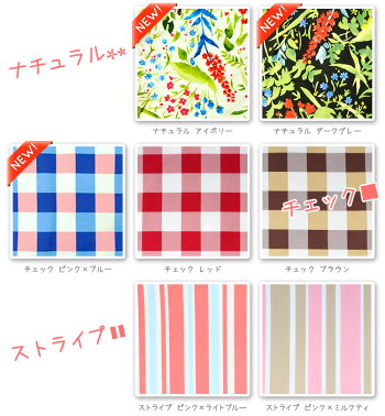 るんるん♪カーシート-前座席【かわいいお出かけ柄デザインカラフル大人かわいいおしゃれドライブ】