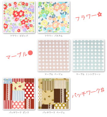 るんるん♪カーシート-前座席【かわいいお出かけ柄デザインカラフル大人かわいいおしゃれドライブ】