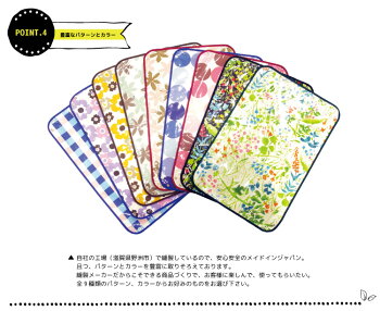 【×定型外郵便不可×】カフェマット-Lサイズ【犬カフェマットお散歩お出かけアウトドア】
