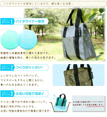 におわんバッグ
