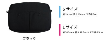 バッグインバッグ-Sサイズ【バッグポーチインナーキャリングバッグインバッグ収納力フェアトレードシンプル実用的】