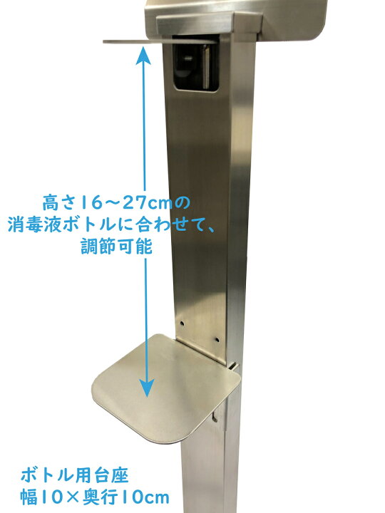 楽天市場】足踏み式消毒液ポンプスタンド (メタリック)【オール 
