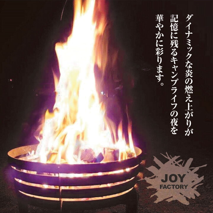 楽天市場】JOY クロカワ焚き火台 [IS-17] 日本製 収納袋/五徳付 組立式 