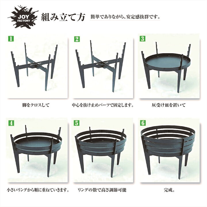 楽天市場】JOY クロカワ焚き火台 [IS-17] 日本製 収納袋/五徳付 組立式 