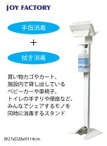 楽天市場】アルコール 消毒 飲食店（自動手指消毒機・アルコール 