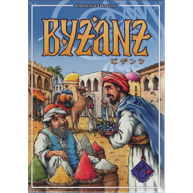 ビザンツ (ボードゲーム カードゲーム) 8歳以上 45分程度 3-5人用