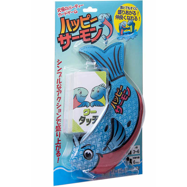 全米大ヒット お金を節約 お魚ポーチに入ったカードゲーム 返品送料無料 ハッピーサーモン 日本語版 ブルー ボードゲーム カードゲーム 3-6人用 6歳以上