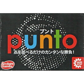 プント 日本語版 (ボードゲーム カードゲーム) 7歳以上 20分程度 2-4人用