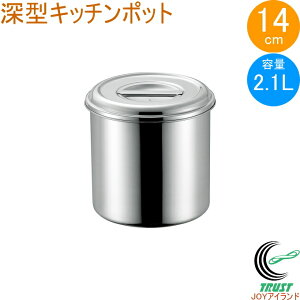 18-8 [^Lb`|bg 14cm 薳 11014 { XeX Lb`|bg [^ ی^ ۑ  ^  HX Lb` Lb`pi   Ԑ함쏊