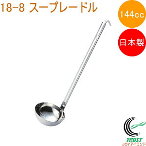 18-8 X[v[h 144cc 50144 RCP { 18-8XeX [h X[v[h  Lb` Lb`pi  