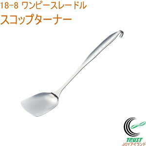 18-8 s[X[h XRbv^[i[ 58012 { 18-8XeX ̐^ [h I[XeX ^[i[ tCԂ Ԃ   􂢂₷ qI Vo[ Lb` Lb