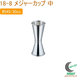 18-8 W[Jbv  94020 { 18-8XeX JNeObY W[Jbv vʃJbv 45cc 30cc ʂ v JNe  o[ Vv Vo[ Lb` Lb`pi   