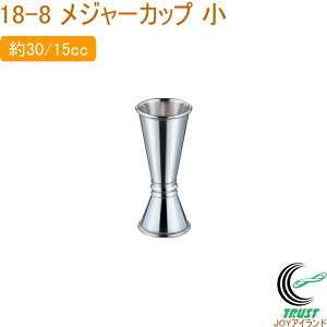 18-8 W[Jbv  94021 { 18-8XeX JNeObY W[Jbv vʃJbv 30cc 15cc ʂ v JNe  o[ Vv Vo[ Lb` Lb`pi   