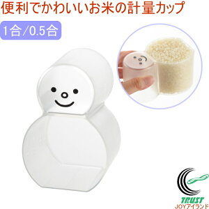 XL䂫܃Jbv CH-2079 RCP {   G vʃJbv 1 0.5   ڐt ֗ObY ACfAObY