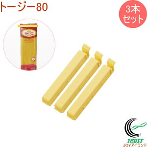 g[W[80 3{Zbg ST-3016 { Nbv ܎~ XgbN ܃Nbv  َq pX^ ǂ  ߂  ۑ  H@OK Lb`G ۊ ֗ ȒP  킢 