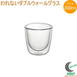 Ȃ_uEH[OX Ch 200ml TW-3780 { gC^ ɂ y NA  H@ Rbv OX Jbv 200ml d\ ۗ ACX zbg R[q[  AR[