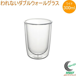 Ȃ_uEH[OX Ch 300ml TW-3781 { gC^ ɂ y NA  H@ Rbv OX Jbv 300ml d\ ۗ ACX zbg R[q[  AR[