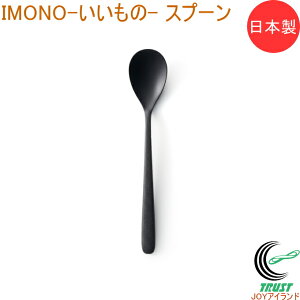 IMONO �������� �X�v�[�� TW-3792 ���{�� �X�v�[�� �J���[�X�v�[�� ���� �H�� �L�b�`�� �L�b�`���p�i �J�g�����[ ������ PPS���� �u���b�N �H��@OK ������� �I�V���� ���Y�� �������� �l�R�|�X��