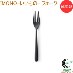 IMONO �������� �t�H�[�N TW-3793 ���{�� �t�H�[�N �H�� �L�b�`�� �L�b�`���p�i �J�g�����[ ������ PPS���� �u���b�N �H��@OK ������� �I�V���� ���Y�� �������� �l�R�|�X�Ή�