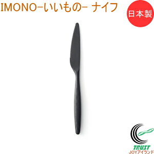 IMONO �������� �i�C�t TW-3794 ���{�� �i�C�t �؂� �H�� �L�b�`�� �L�b�`���p�i �J�g�����[ ������ PPS���� �u���b�N �H��@OK ������� �I�V���� ���Y�� �������� �l�R�|�X�Ή�