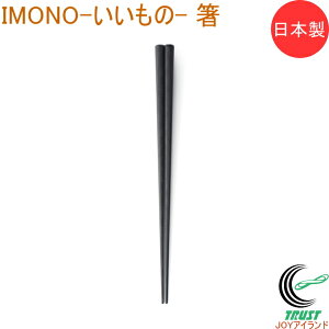 IMONO �������� �� TW-3795 ���{�� �� �͂� ���͂� ���� �H�� �L�b�`�� �L�b�`���p�i �J�g�����[ ������ PPS���� �u���b�N �H��@OK ������� �I�V���� ���Y�� �������� �l�R�|�X�Ή�