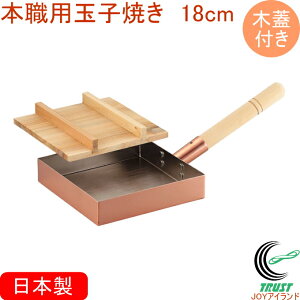 {EpʎqĂ 18cm ؊Wt CNE-117 RCP { i   Lb`pi pi tCp ʎqĂ Ă ܂Ă ʎqĂ Ă