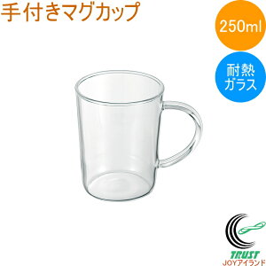 IV[ t}OJbv 250ml FH301A ϔMKX }OJbv OX Rbv 250ml NA   g R[q[ eB[^C  Lb`pi ATq