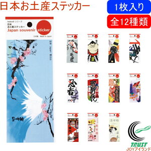 キャリーケース ステッカー おしゃれ 文房具 文具の人気商品 通販 価格比較 価格 Com