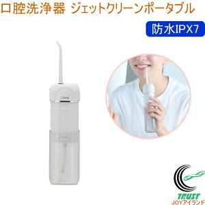 o WFbgN[ |[^u FS-101WT o oPA  |[^u IPX7 h USB[d RpNg zCg gїp s ItBX hebN dretec